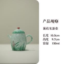 纯手绘釉下彩蒹葭盖碗