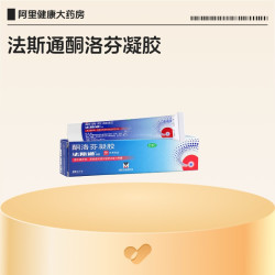 法斯通 酮洛芬凝胶