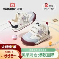 牧童 断码宝宝女童学步鞋儿童鞋春秋款软底婴幼儿星星卡通步前鞋 星球灰 16 鞋内长12.5cm/适合脚长12.0cm