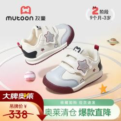 牧童 断码宝宝女童学步鞋儿童鞋春秋款软底婴幼儿星星卡通步前鞋 星球灰 16 鞋内长12.5cm/适合脚长12.0cm