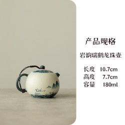 青花瑞鹤陶瓷功夫茶壶