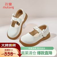 牧童 断码女童小皮鞋春秋款甜美公主皮鞋黑色软底学步鞋校园演出鞋 米色 34 鞋内长21.3cm