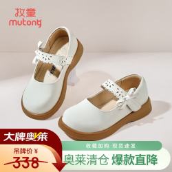 牧童 断码女童小皮鞋春秋款甜美公主皮鞋黑色软底学步鞋校园演出鞋 米色 34 鞋内长21.3cm
