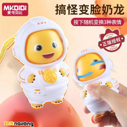 MKBIBI 口算练习机 数学口算宝训练机 一年级口算 (600W+题库)