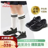 牧童 断码女童小皮鞋春秋款甜美公主皮鞋黑色软底学步鞋校园演出鞋 黑色 34 鞋内长21.3cm