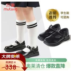 牧童 断码女童小皮鞋春秋款甜美公主皮鞋黑色软底学步鞋校园演出鞋 黑色 34 鞋内长21.3cm