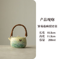 手绘雏菊釉下彩茶壶