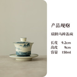 青花三才盖碗瑞鹤泡茶器