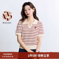 茵曼 冰爽丝时尚条纹翻领针织衫2026春季复古百搭学院绣花上衣 暗红条纹 S