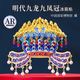 赋闲 故宫国博凤冠冰箱贴孝端皇后九龙九凤冰箱贴北京文创伴手礼物 国博九龙九凤冠冰箱贴-AR金属款