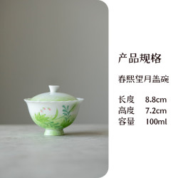 手绘春熙盖碗轻奢釉下彩茶具