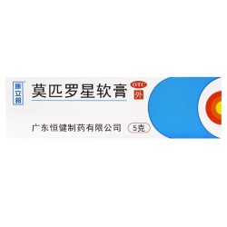康立邦 莫匹罗星软膏2%*5g