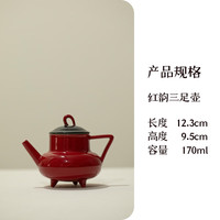 故宫红茶壶女性专用陶瓷小壶