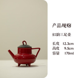 故宫红茶壶女性专用陶瓷小壶