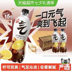 元气森林 ×电影八仙  柠檬可乐味苏打气泡水 480ml*15瓶