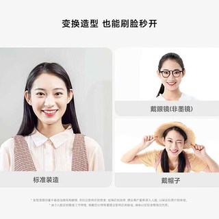 小米 XMZNMST10LK 3D人脸识别智能门锁