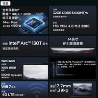 ThinkPad T14 Gen6 Ultra5-225H 64GB+4TB 4G插卡 笔记本电脑