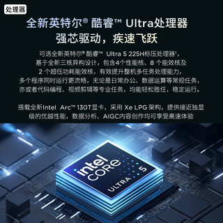 ThinkPad T14 Gen6 Ultra5-225H 64GB+4TB 4G插卡 笔记本电脑