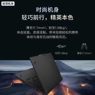 ThinkPad T14 Gen6 Ultra5-225H 64GB+4TB 4G插卡 笔记本电脑