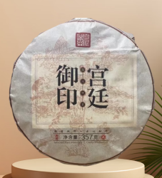 普洱茶宫廷七子茶饼  357g