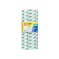 得力 透明胶带小号学生用细窄胶带透明胶布切割器文具批发宽12mm手撕封口胶条