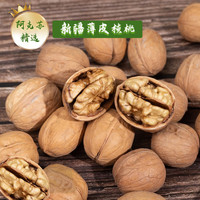 坚芽乐 原味薄皮核桃 500g