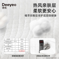 德佑 婴儿隔尿垫一次性护理垫新生儿宝宝床垫透气纸尿垫 金装M码20片