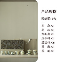 国潮青花猫咪茶具套装