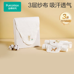 全棉时代 2100010716 婴幼儿纱布汗巾 3条装 小熊和小花+小鹿和小鸟+小猫扑蝴蝶 M