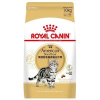 ROYAL CANIN 皇家 ASA31美国短毛猫成猫猫咪干粮 10kg