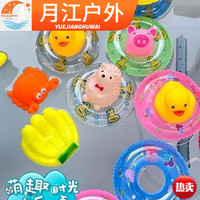 艾格辰 迷你充气游泳圈 宠物戏水玩具 1个装