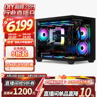 AMD 9600X RTX5060主机台式DIY组装电脑