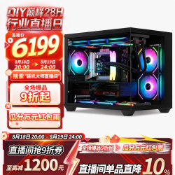 AMD 9600X RTX5060主机台式DIY组装电脑