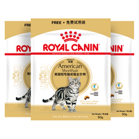 ROYAL CANIN 皇家 ASA31美国短毛猫成猫猫咪干粮 50g*3袋