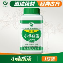 科达 制药小柴胡汤颗粒药儿童感冒忽冷忽热正品旗舰店