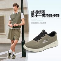百亿补贴：斯凯奇 216706 舒适缓震轻质 男士休闲运动鞋