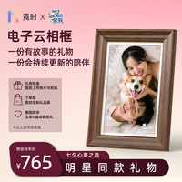霓时10.1英寸胡桃木数码电子相框智能云相册高清触屏显示屏播放器桌搭画框 乔迁新婚订婚长辈生日礼物