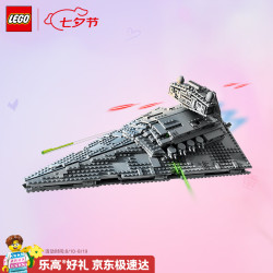 乐高 Star Wars星球大战系列 75394 帝国歼星舰