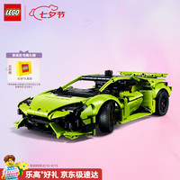 乐高 机械组系列 42161 兰博基尼 Huracán Tecnica