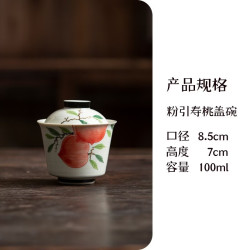纯手绘复古草木灰粉盖碗