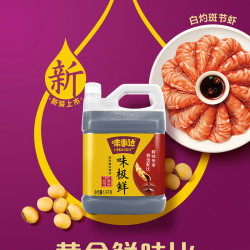 味事达 味极鲜特级酿造酱油1.8kg+400ml家庭调味品蒸鱼美味鲜酱油