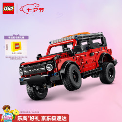乐高 Technic科技系列 42213 Ford Bronco 福特烈马 SUV