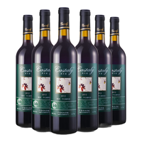 凯仕丽 宁夏贺兰山东麓绿洲干红赤霞珠葡萄酒 750ml*6瓶