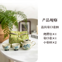手绘青花功夫茶具套装