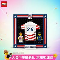 乐高 43033 2026美国足球国家队球衣拼插积木