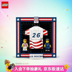 乐高 43033 2026美国足球国家队球衣拼插积木