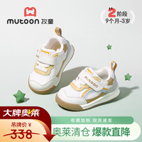 牧童 断码虹彩鸿运学步鞋男宝春秋款软底透气婴儿鞋网面女童面包鞋 虹彩咖 16 鞋内长12.5cm