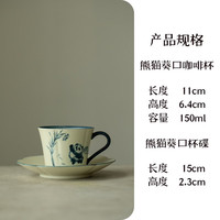 手绘紫藤釉下彩咖啡杯