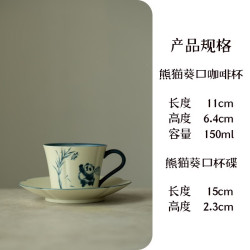 手绘紫藤釉下彩咖啡杯