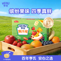 亨氏 乐维滋系列 果泥 3段 苹果草莓味 120g*5袋+苹果香橙味 120g*4袋+苹果黑加仑味 120g*5袋